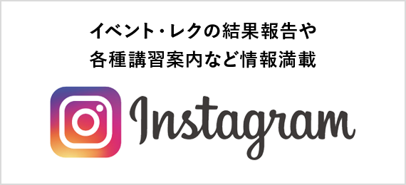 明修塾のInstagram