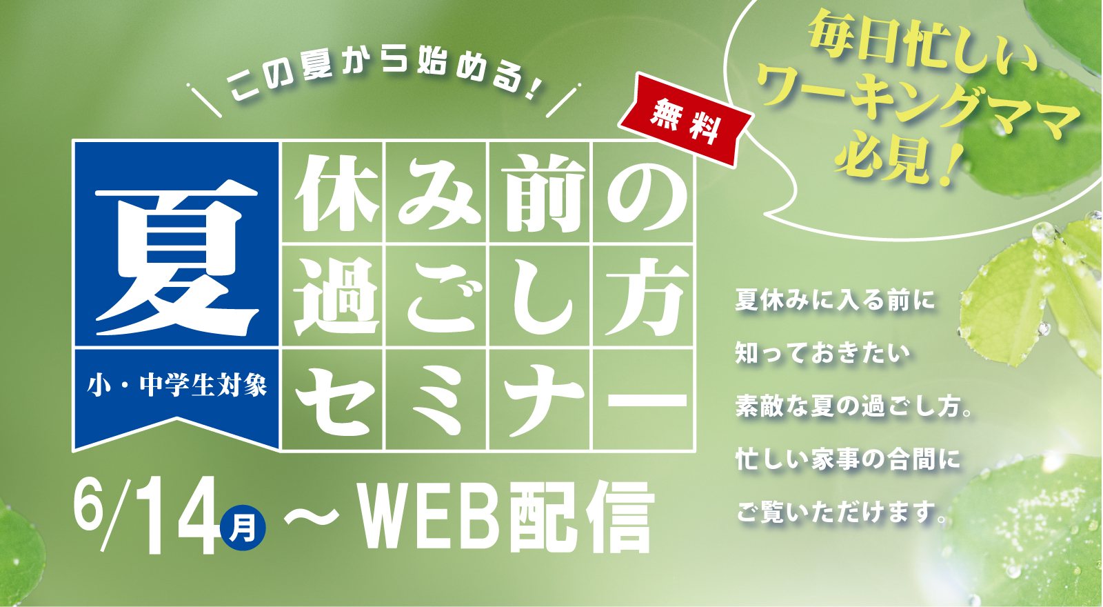 明修塾 岡山 広島 香川 愛媛 徳島の学習塾 ケイシングループ 明修塾 岡山 広島 香川 愛媛 徳島の学習塾 ケイシングループ